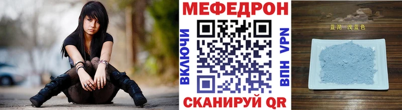 Наркошоп купить ГАШ  Меф мяу мяу  Дно