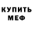 Марихуана AK-47 Ama Rama