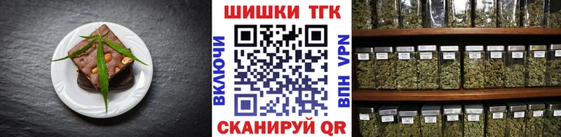 Купить где  Дно  Печенье с ТГК конопля 
