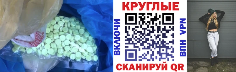 Купить закладки  Дно  Экстази TESLA 