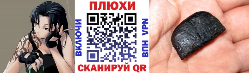 Купить где  Дно  Гашиш гашик 