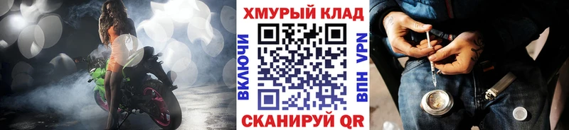 Купить закладки  Дно  Героин Heroin 