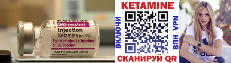 Купить где  Дно  КЕТАМИН VHQ 