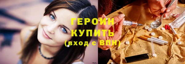 марки lsd Галич