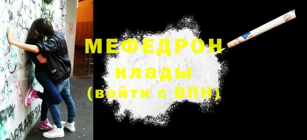 бошки Михайловск