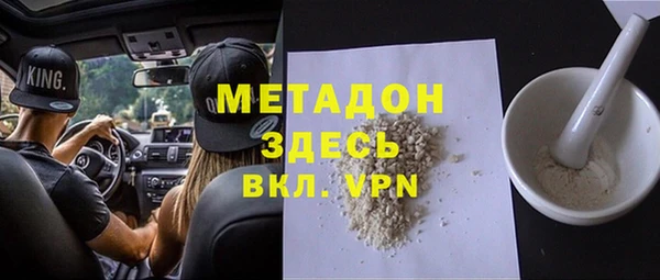 бошки Михайловск