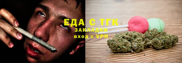 спиды Михайловка