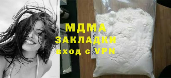 спиды Михайловка