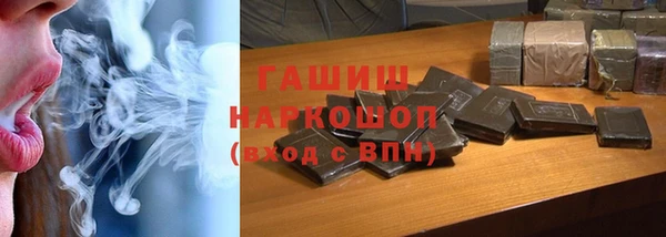 спиды Михайловка