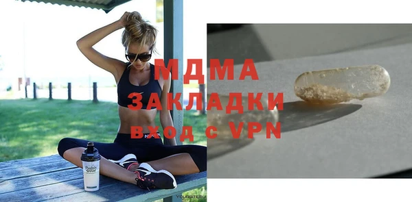 бошки Михайловск