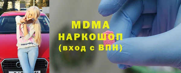 бошки Михайловск