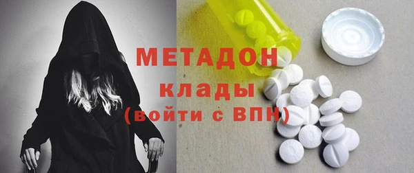 бошки Михайловск