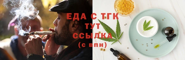 спиды Михайловка