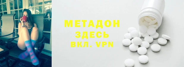 стаф Надым