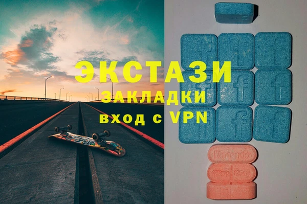 бошки Михайловск