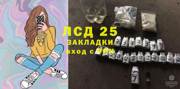 молекула духа Нефтекумск