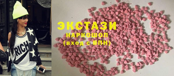 круглые Нефтегорск