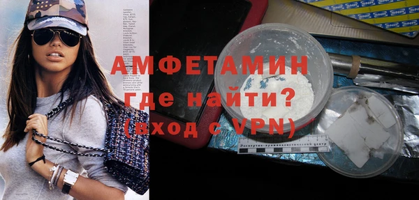 бошки Михайловск