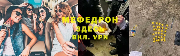 спиды Михайловка