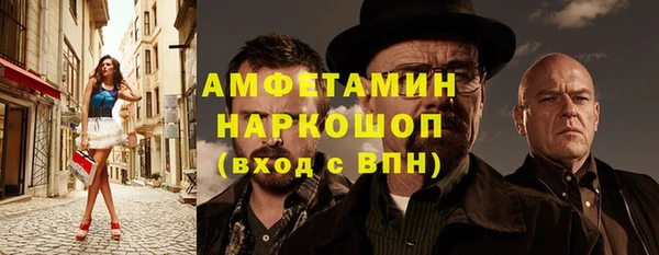 спиды Михайловка