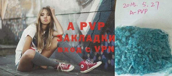 бошки Михайловск
