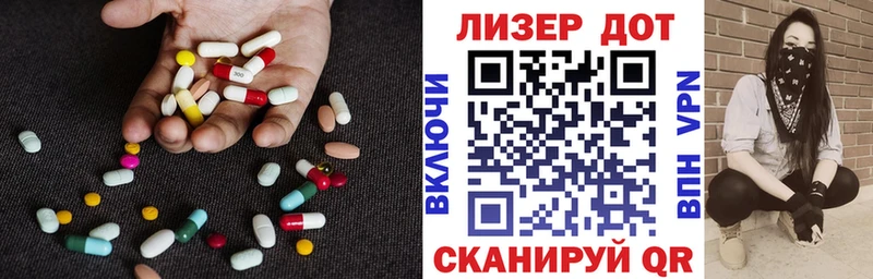 Купить где Дно ЛСД экстази ecstasy