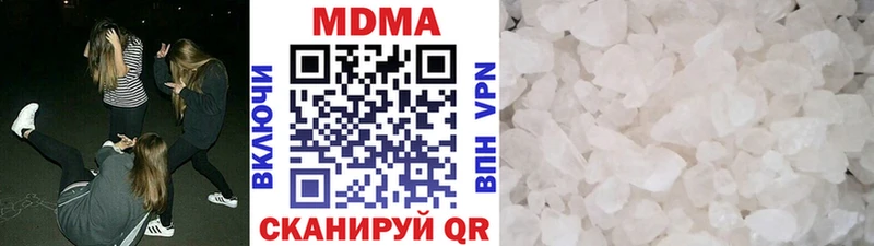 MDMA crystal  Купить закладки  Дно 