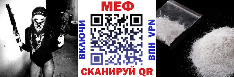 Купить  Дно  Мефедрон кристаллы 