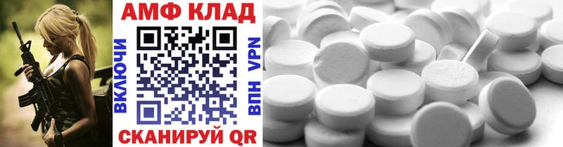 Метамфетамин Декстрометамфетамин 99.9%  Купить  Дно 