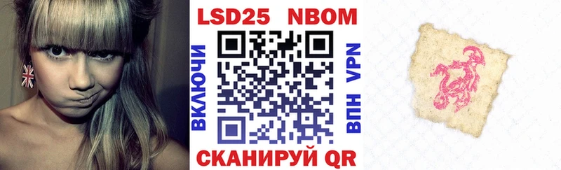 Купить закладки  Дно  Марки N-bome 1,5мг 