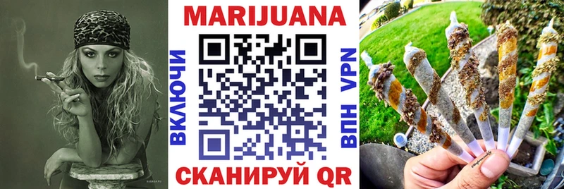 Купить закладки  Дно  Конопля план 